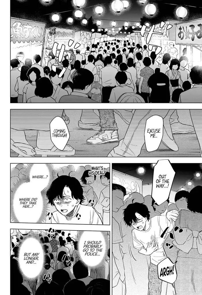 Boy’s Abyss Chapter 93 image Boy